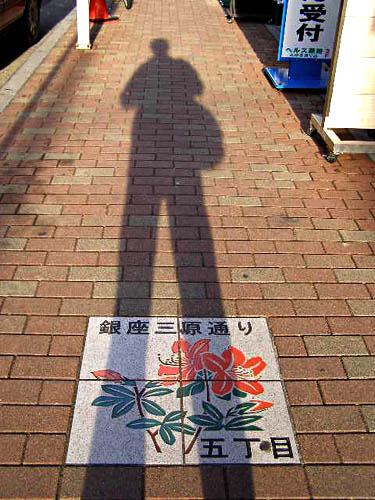 �S�[�W���X�H