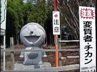 �s���ɒ���