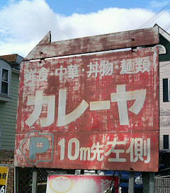 ���̕����ɃJ���[���͖�������