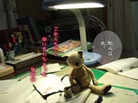 �G�R�Ƃ������f�X�N