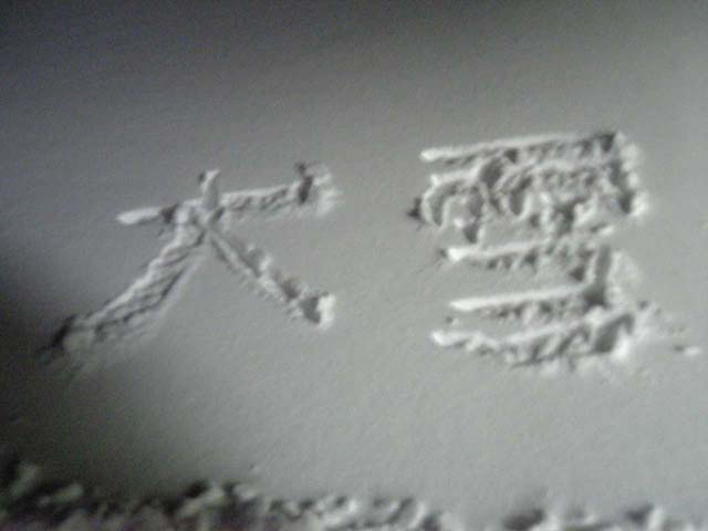 ��[���c��