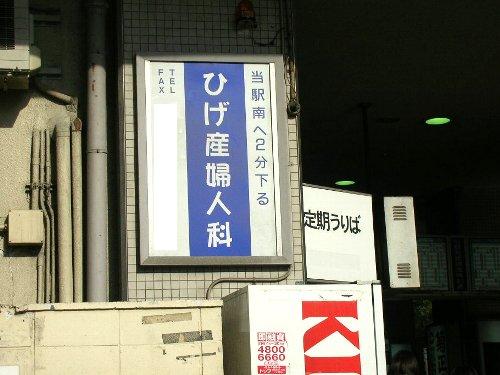 �@�������E�_���f�B�[�Ȃ̂��H