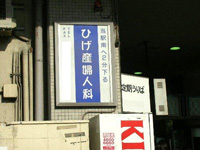 �@�������E�_���f�B�[�Ȃ̂��H