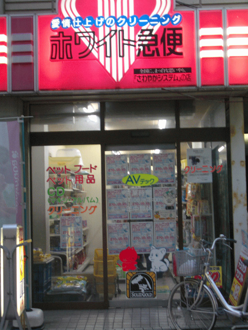 �A�W�A�I���ׂ̃}���`�r�W�l�X