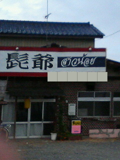 �Ђ��ł������ł��Ȃ������