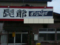 �Ђ��ł������ł��Ȃ������