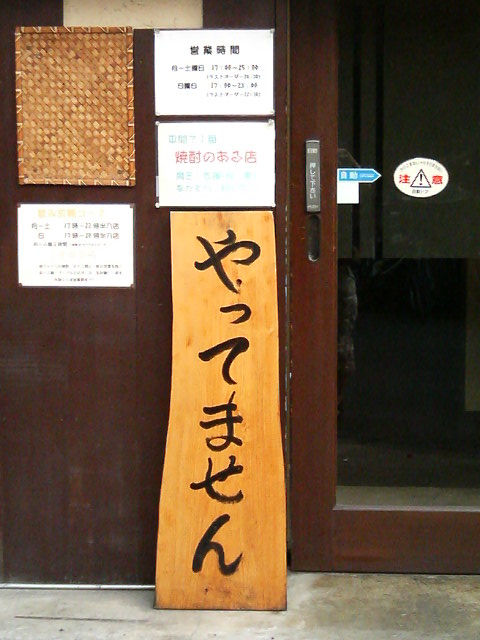 ����Ă܂���B