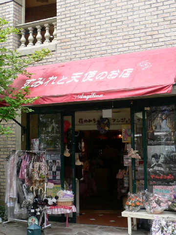 �W�F���k��p�B