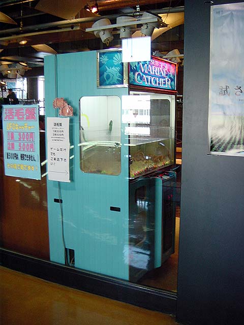 ���H�̃��X�g�����ɂ��������m�c