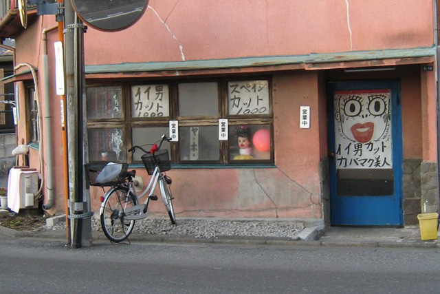 �C�C�j�J�b�g