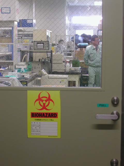 �o�C�I�n�U�[�h�E�RD