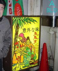 �{���ɈӊO�ł���