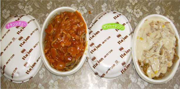 �C�^���A��