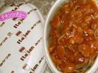 �C�^���A��