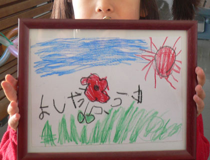 ����ɓW����