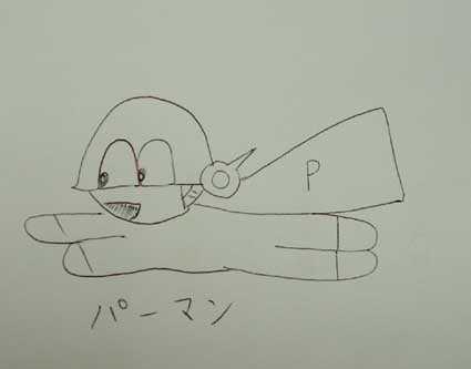 �p�[�}���`����20�N�������