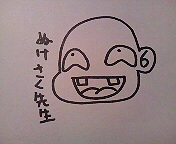 �ʂ������搶