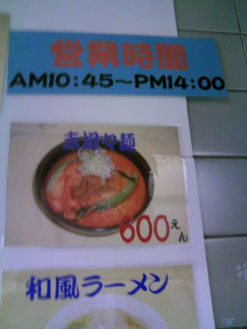 �s���Ă݂����ǁc