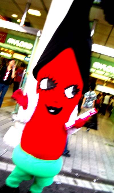 �Ƃ��肷����̐V�h�w��