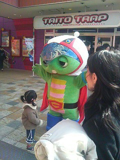 �ǂ��ł��l�C��