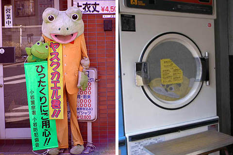 ����Ȃ��̂����E�E