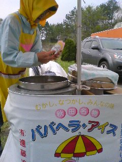 �H�c�����B