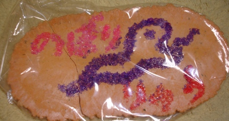 ����������ׂ�