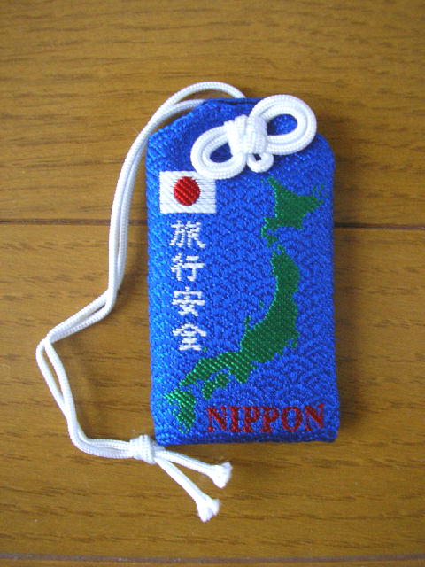 ���s���S�̂����