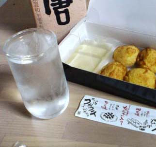 �������Ē��D���ł���������Ȃ�