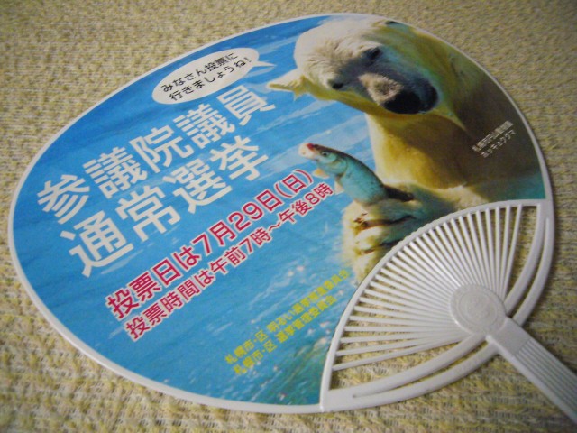 �^�ĂɃ_�E���W���P�b�g���H�D���Ă��銴��