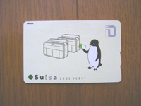 �T�[�r�X�J�n�̎��ɔ̔����ꂽ�r�t�h�b�`