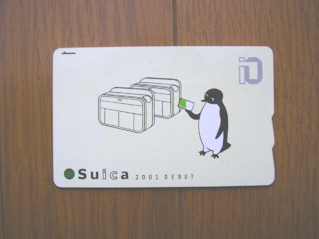 �T�[�r�X�J�n�̎��ɔ̔����ꂽ�r�t�h�b�`