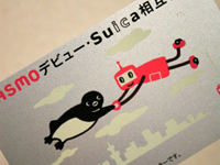 1�����߂ɃQ�b�g�B