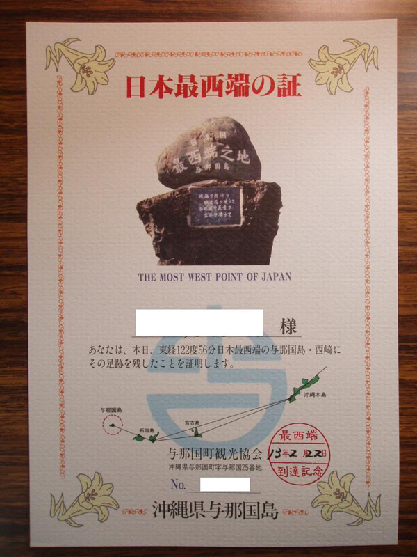 �[�����D���ɂ͂��܂�Ȃ�