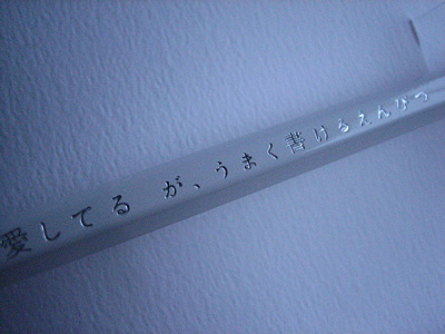 �����Ă�@���A���܂������邦��҂�