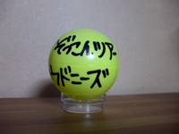 �E�h�j�[�Y �T�C���{�[��