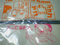 �g�[�g�o�b�O