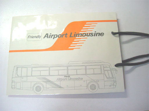 ���ɂǂ��Ŏ�ɓ�����̂�