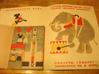 ���V�A�E�A���@���M�����h�̖�