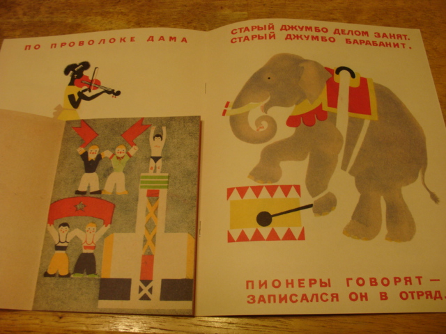 ���V�A�E�A���@���M�����h�̖�