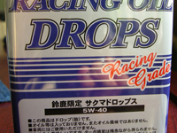 �ԗ��ɂ��g�p������Ō�B