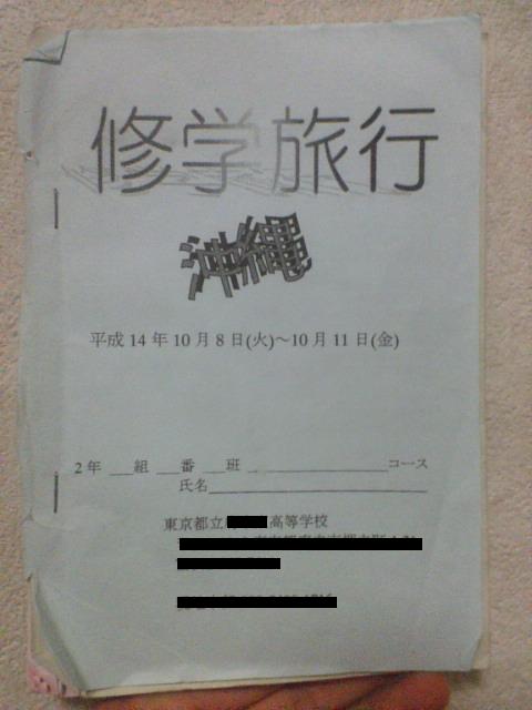 ���Z�C�w���s�̂�����