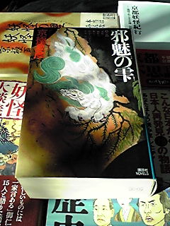 ���ꂭ�炢�H