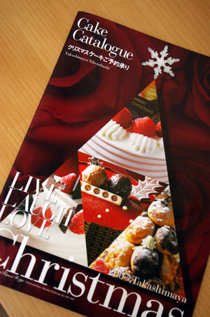 �ǂ�ɂ��悤���E�E�E