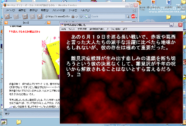 �Ђ��炵�̂Ȃ�����