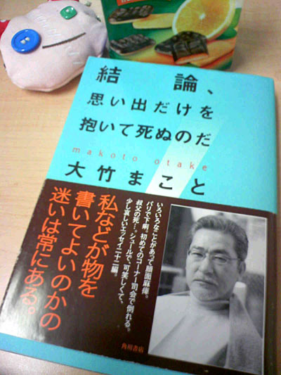 ���^�V�̃o�C�u���B