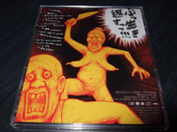 �����Ă̗��W���P