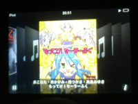 �����Ă��I�Z�[���[�� in iPod touch