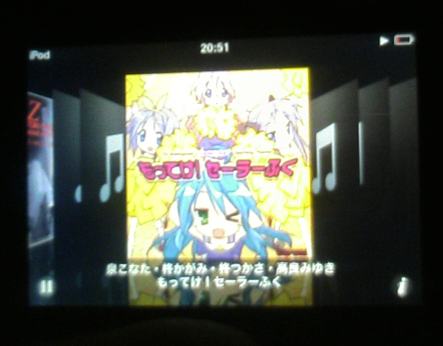 �����Ă��I�Z�[���[�� in iPod touch