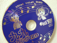 ���Q�̎Z���̎R��ł�